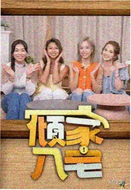 热度榜条目错题复测缩略图